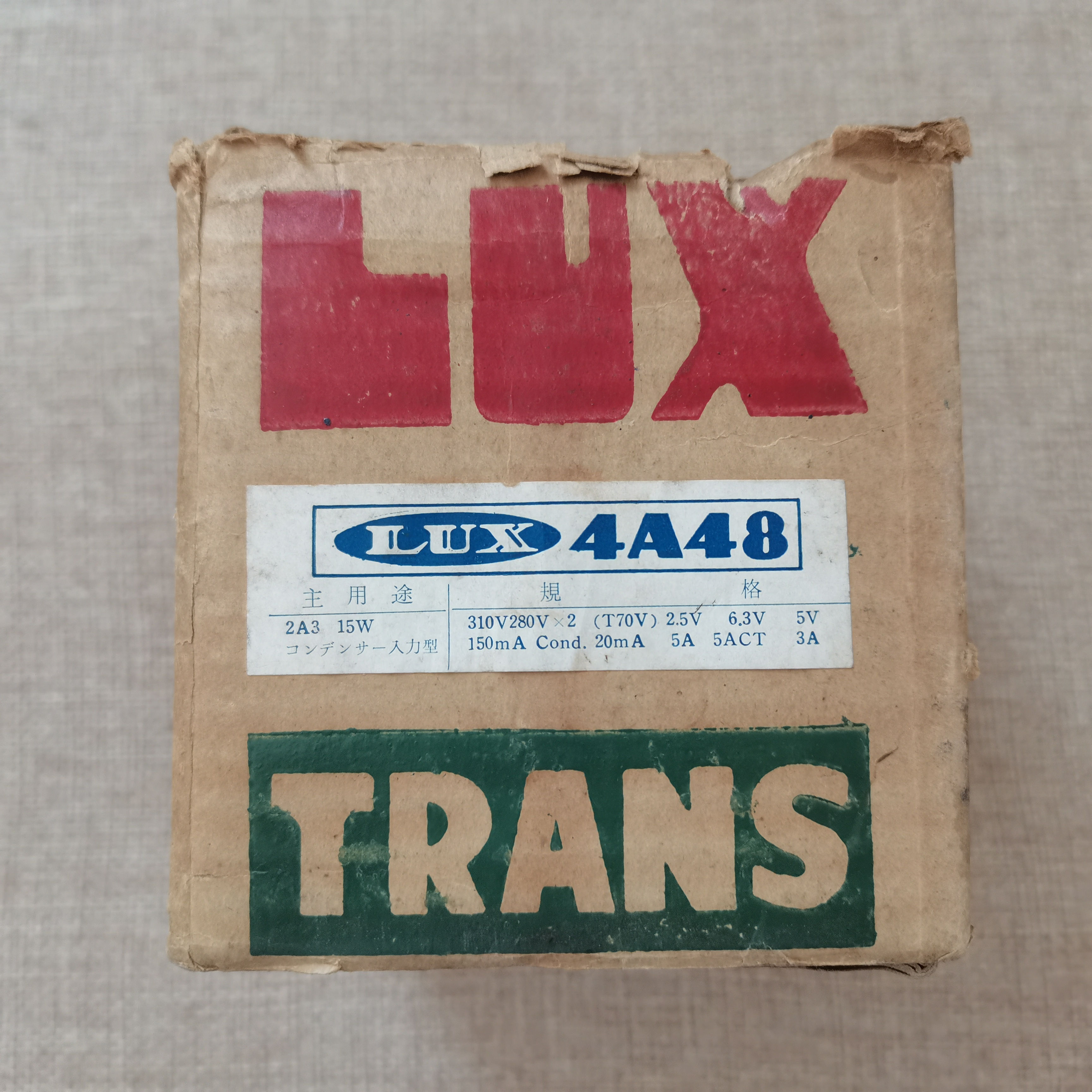 LUX power transformer 4A48 for tube amplifiers