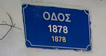 Odos 1878