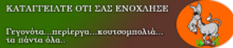 kataggeilteblog