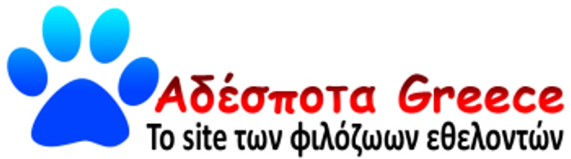 adespotagreecelogo