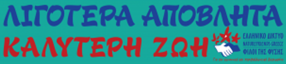 cropped-logo02-small1
