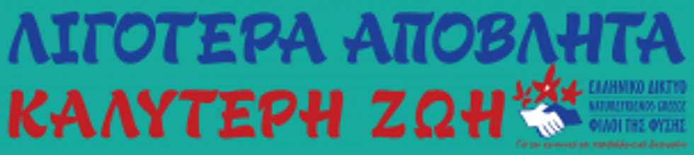 cropped-logo02-small1