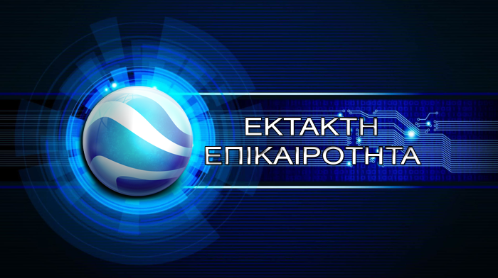 ektakth1