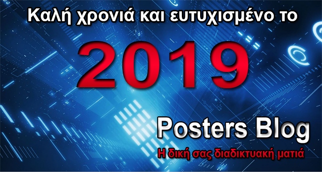psoters2019newyearscard
