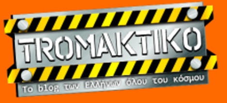 tromaktikologo