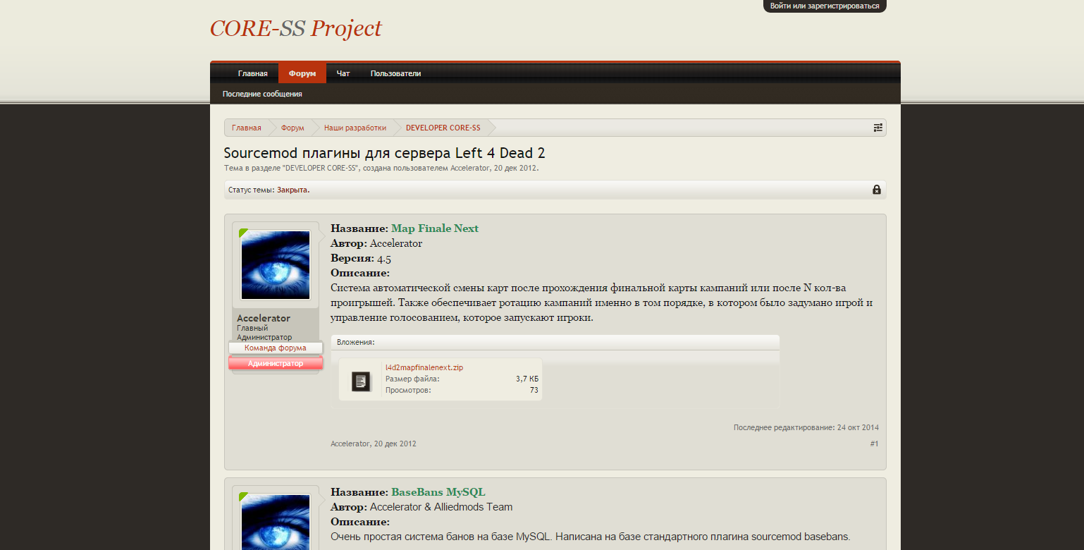 sourcemod l4d2 is finale sourcemod l4d2 is finale