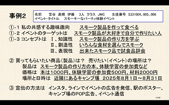 e226eaf3-1478-434c-8dda-b3e94a0b9386.png