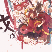 新年333.png
