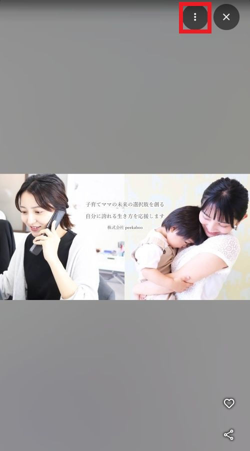 Googleビジネスプロフィール(旧マイビジネス)の写真ガイド|追加・削除・選び方まで解説