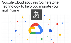 GoogleによるM&A戦略 Cornerstone Technology?