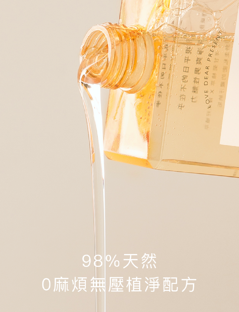 縮圖：Love Dear 0號私膚露