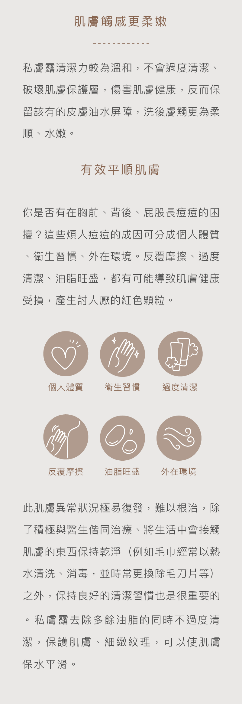 縮圖：Love Dear 0號私膚露