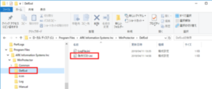標準の除外を設定(iniファイル).png