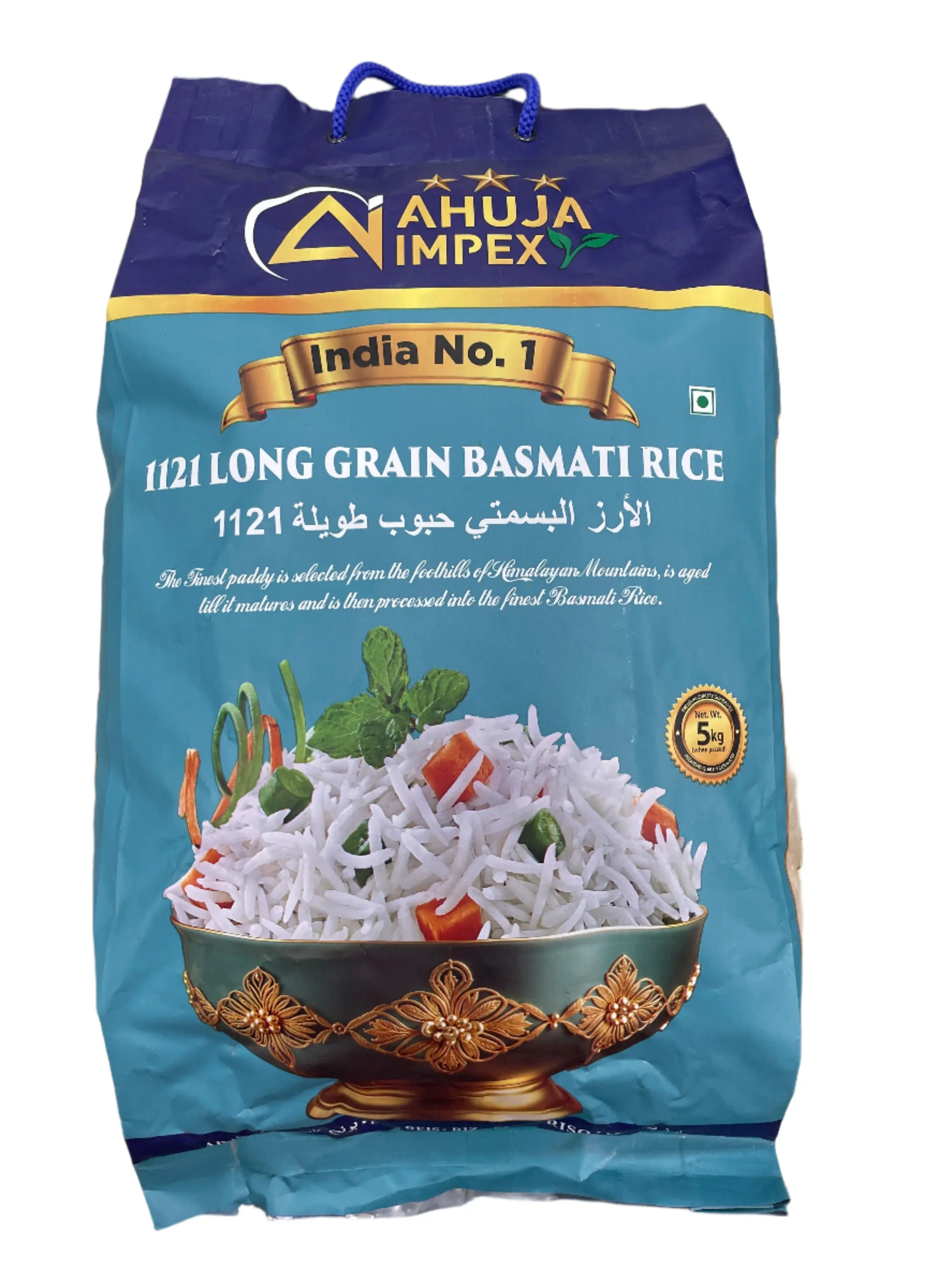 FG 1121 LONG GRAIN BASMATI 5KG