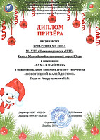 Андрущакевич+002.jpg