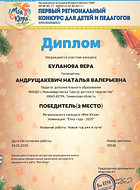 Сканировать10009.JPG