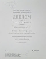 a6sEzeILL2s.jpg