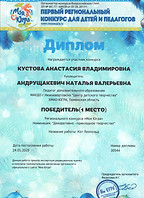 Сканировать10008.JPG