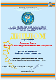 Снимок.PNG