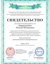 Сканировать10003.JPG
