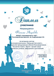 137Снимок.PNG
