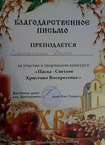 IMG_20201026_134248_191.jpg