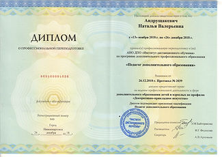 Сканировать10007.JPG