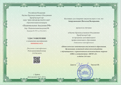 Снимлок.PNG