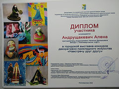 IMG-fb84cb33064b1e70f6a7b4df97254a14-V.jpg