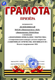 Слайд66.JPG