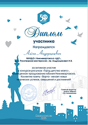 123Снимок.PNG