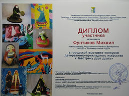 IMG-afb1d00483ed88fc29b975025b784236-V.jpg