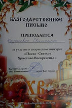 IMG_20201026_134221_659.jpg