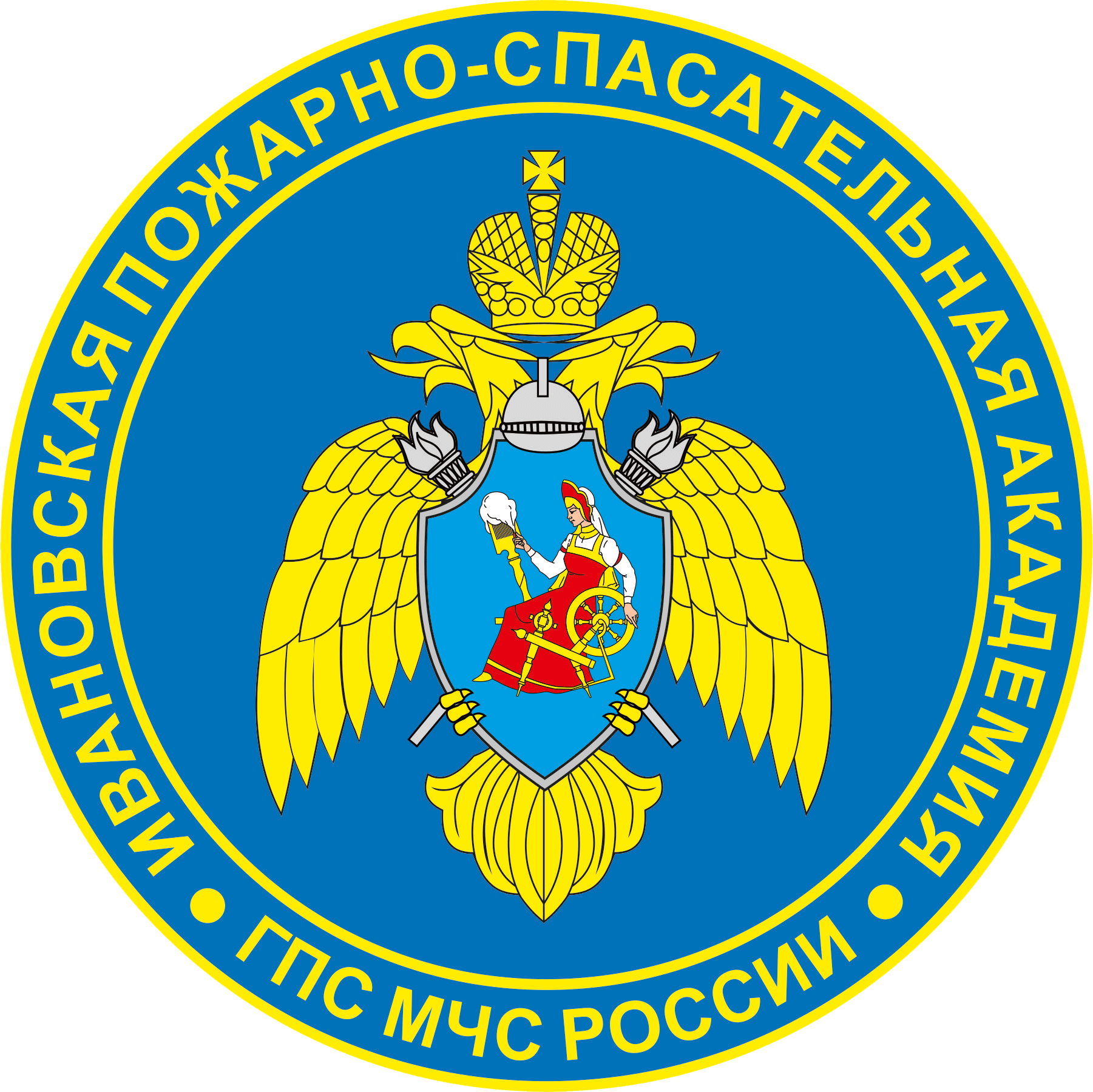 ИПСА. XIV Международная научно-практическая конференция «Пожарная и аварийная безопасность»