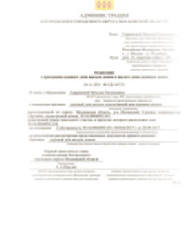 Binder3_Страница_8_edited.jpg