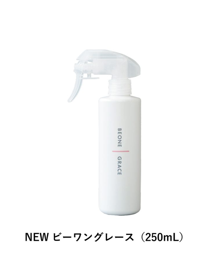 スタイリングローション「ビーワングレース(250mL)」リニューアル発売!