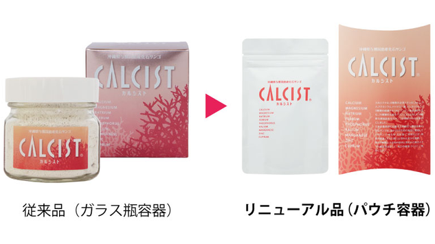 未開封】 カルシストX 120g