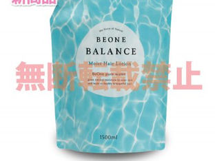 ビーワン25周年記念キャンペーン! 「ビーワンバランス(1500mL) 」7月5日(月)15,000本限定発売!