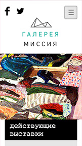 Искусство website templates – Художественная галерея