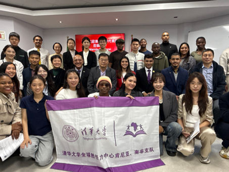 2025 BRICS Youth Dialogue Held at UWC