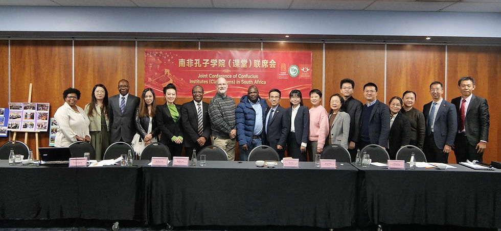Joint Conference of Confucius Institutes and Confucius Classrooms in South Africa Held in Johannesburg
