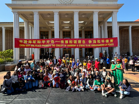 Ark Peace Hospital Ship Conducts Cultural Exchange at University of the Western Cape
