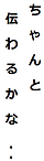 お金は