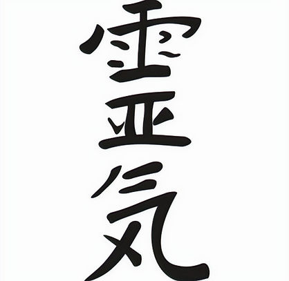 symbole-reiki