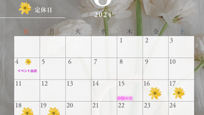 ８月お休み