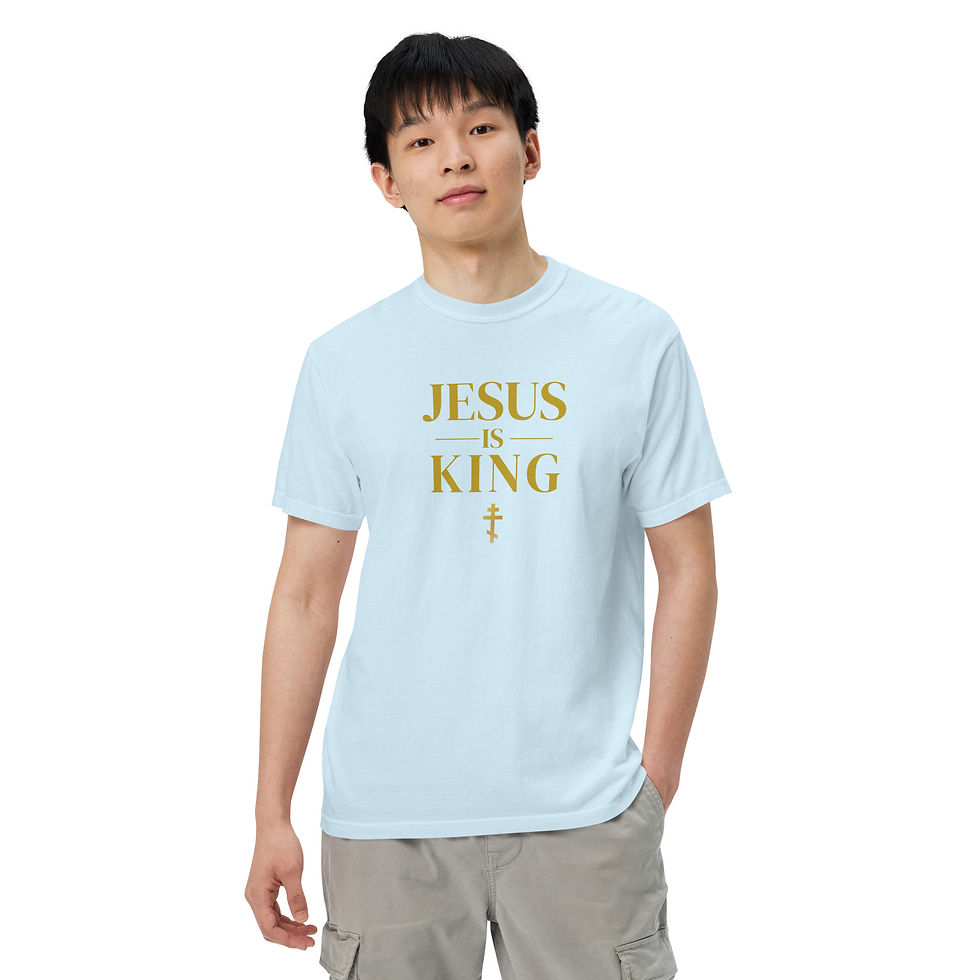Thumbnail: Jesus is King, 100% Cotton, Unisex