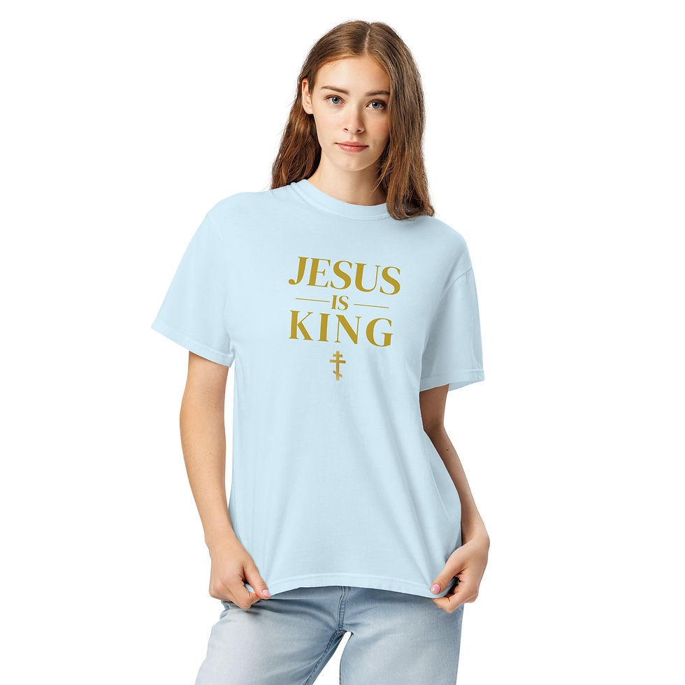 Thumbnail: Jesus is King, 100% Cotton, Unisex