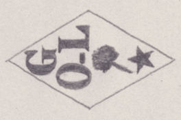French Maker's Mark
NAME: Georges Ovyn-Lefebvre INITIALS: G O-L SYMBOL: Pink clove and star DATES: 1904 - SPECIALITY: Jeweller PLACE: 36 boulevard de Sébastopol, Paris, France