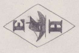 French Maker's Mark
NAME: Edouard Hémery INITIALS: E H SYMBOL: Sailboat DATES: 1891 - SPECIALITY: Jeweller PLACE: 18 rue des Archives, Paris, France