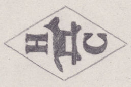 French Maker's Mark
NAME: Henri Chevalier INITIALS: H C SYMBOL: Wooden horse DATES: 1945 - SPECIALITY: Jeweller PLACE: 51 rue de Turbigo, Paris, France